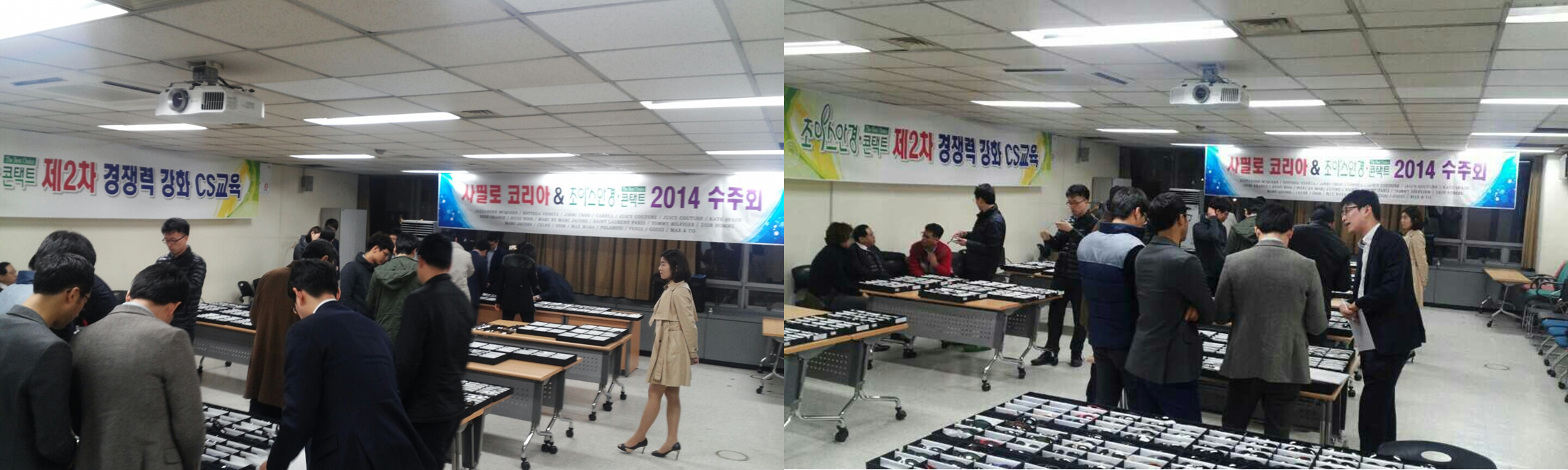 가맹점 모집